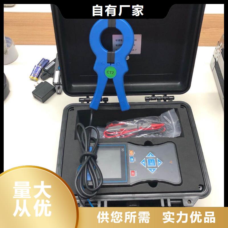 #连云港直供变压器容量参数测试仪#欢迎来电咨询