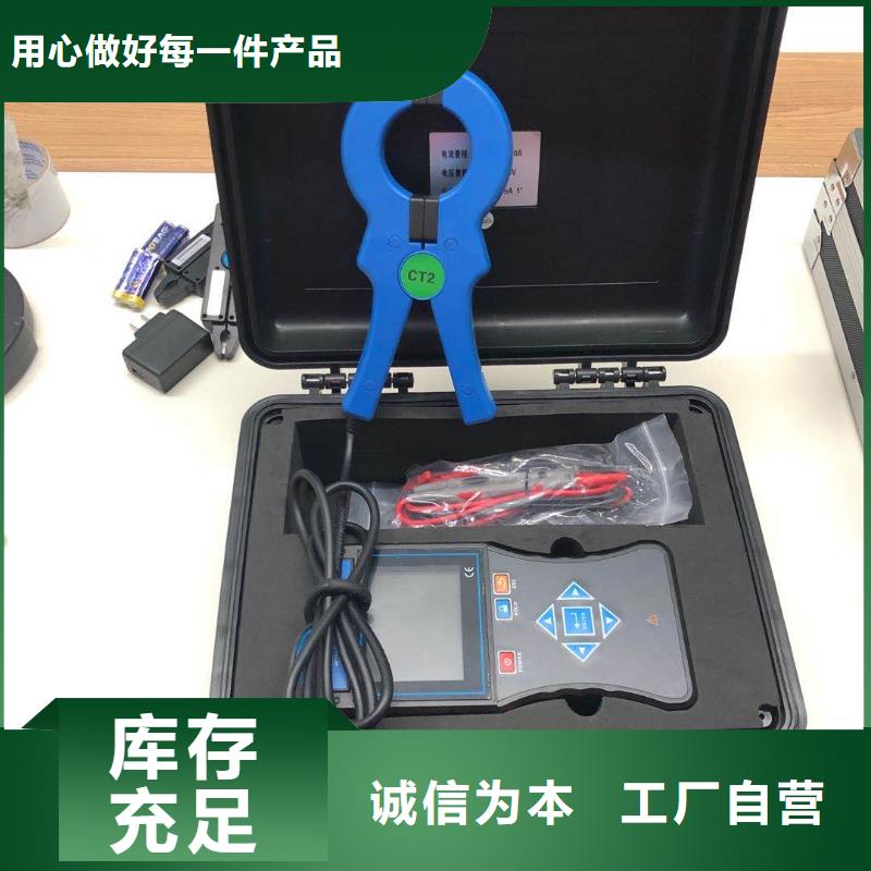 变压器容量特性测试仪,便携式故障录波仪支持大批量采购