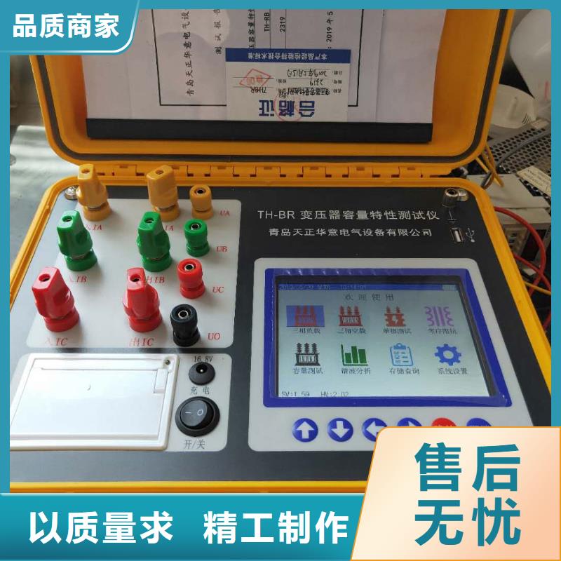 变压器综合性能试验台靠谱厂家