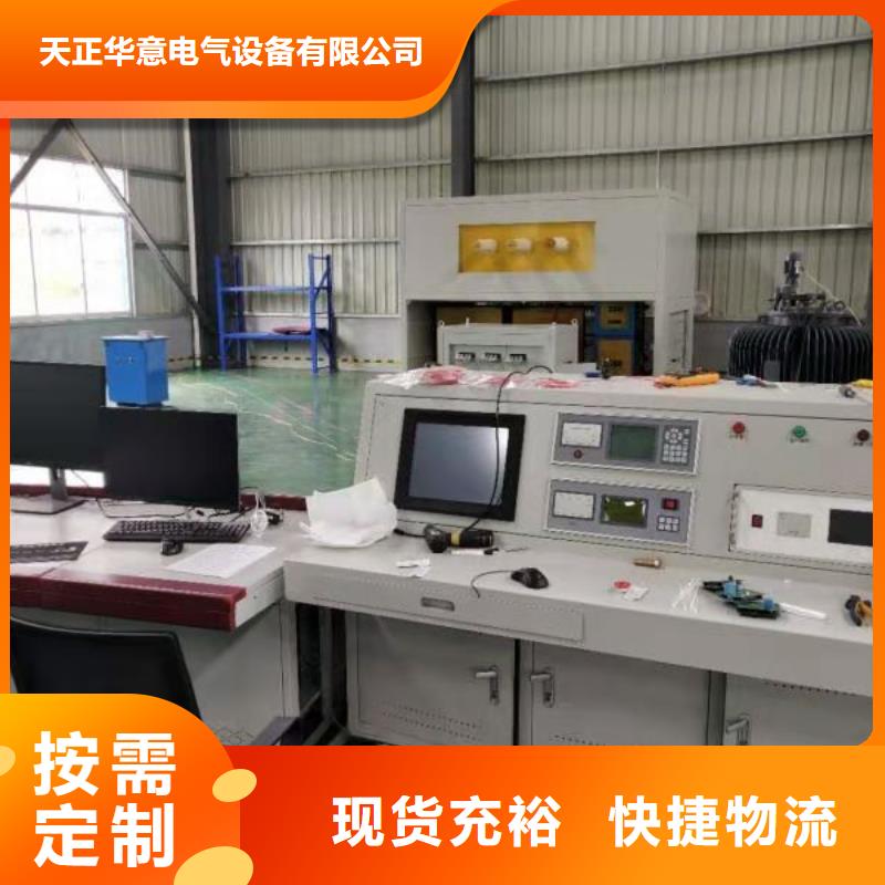 广州销售油介质电强度测试仪、广州销售油介质电强度测试仪厂家