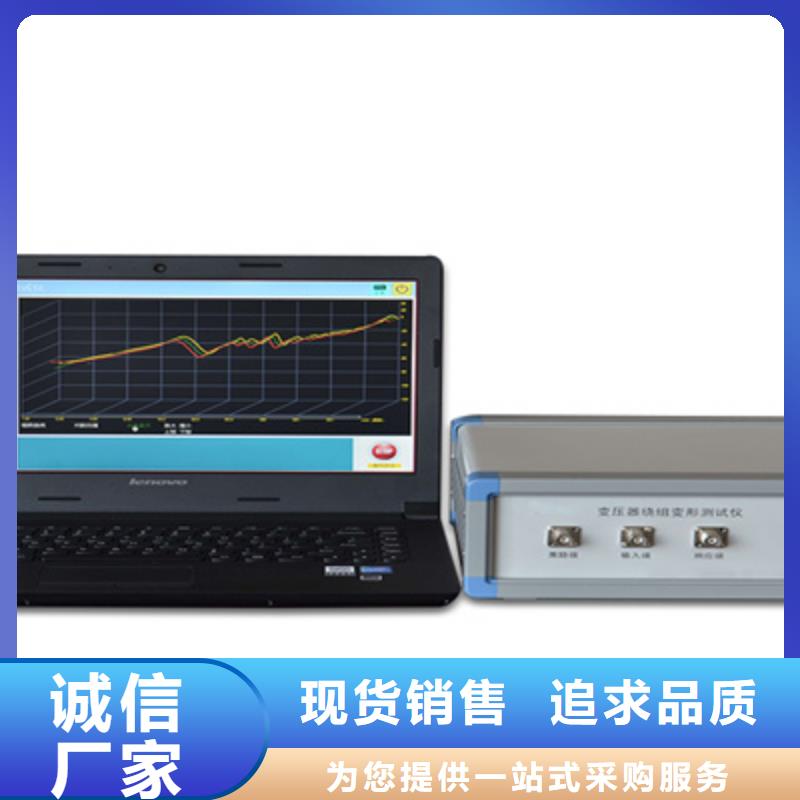 短路阻抗测试仪欢迎致电