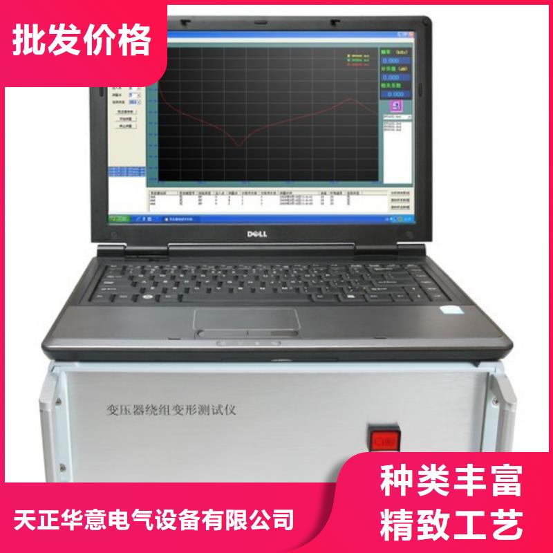 变压器短路测试仪货真价实