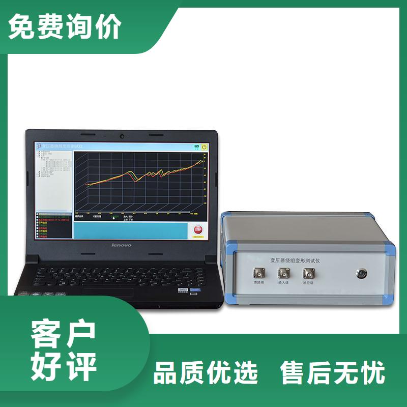 淮北直供频响法变压器绕组变形测试仪