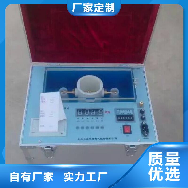 柴油机燃料中生物柴油含量测定器        北京生产