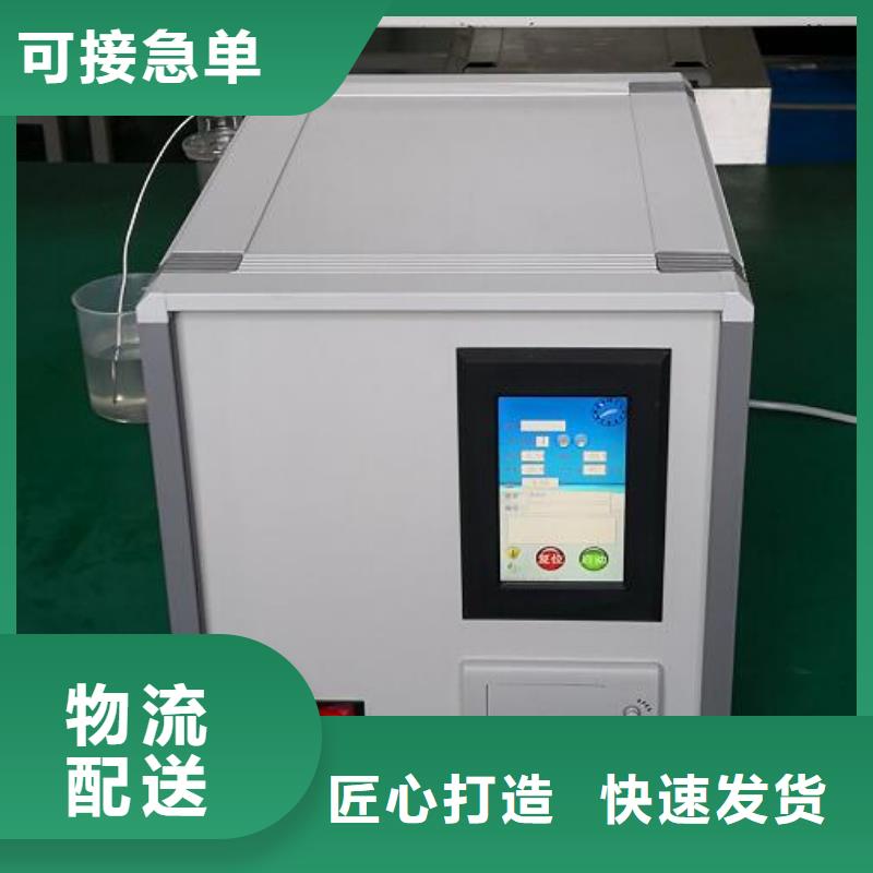 柴油机燃料中生物柴油含量测定器        北京生产