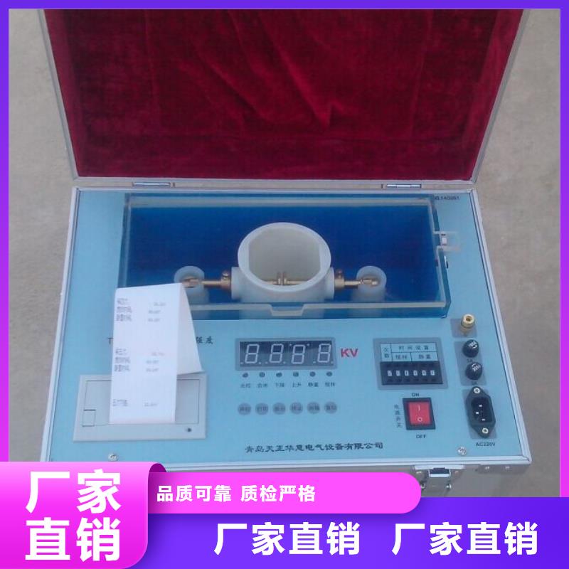 绝缘油介电强度试验仪_变压器直流电阻测试仪厂家定制