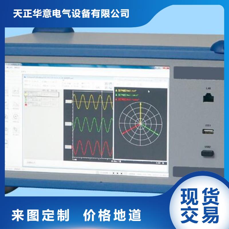 电机试验系统企业-值得信赖