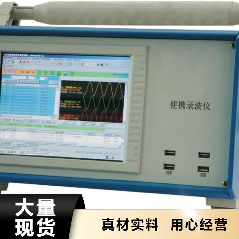 智能型发电机组综合性能测试仪