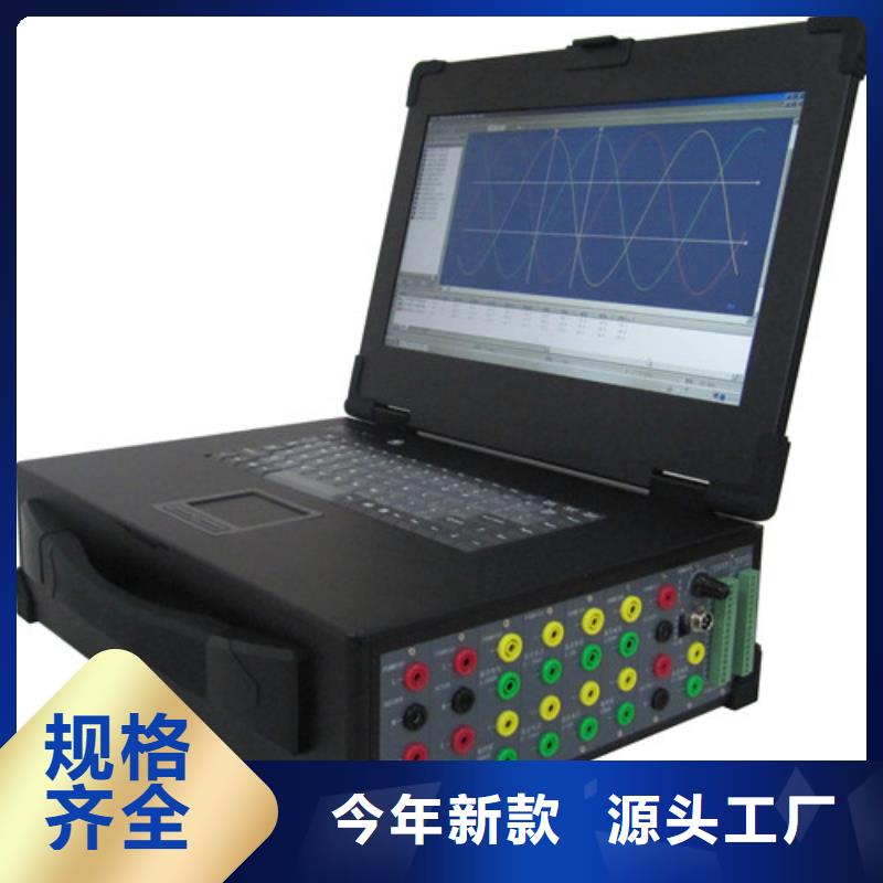 发电机启动试验仪质量靠得住