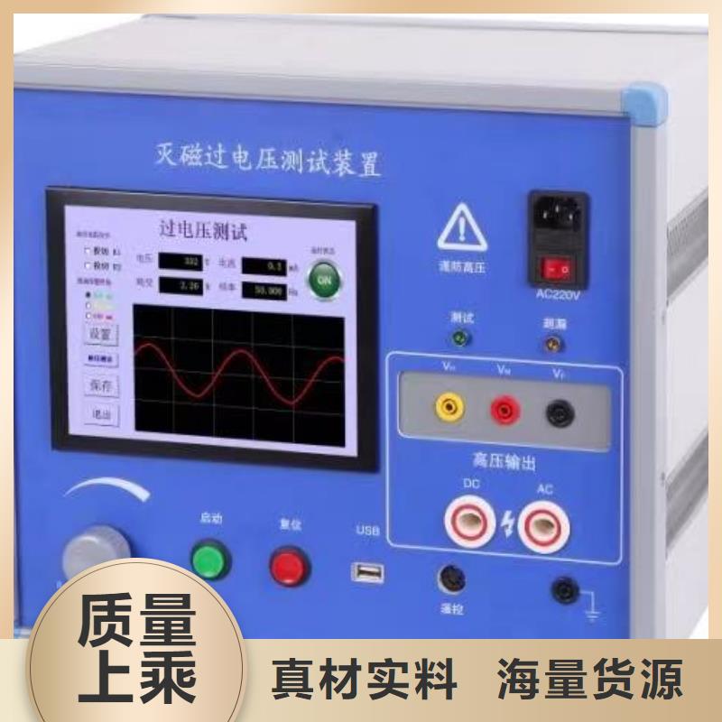 携式录波仪放心购买