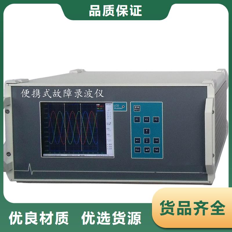 发电机特性综合测试仪【变频串联谐振耐压试验装置】海量货源