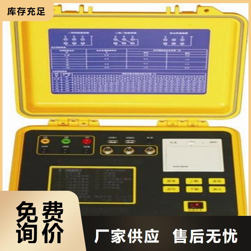 用户表计接线检查仪厂家现货