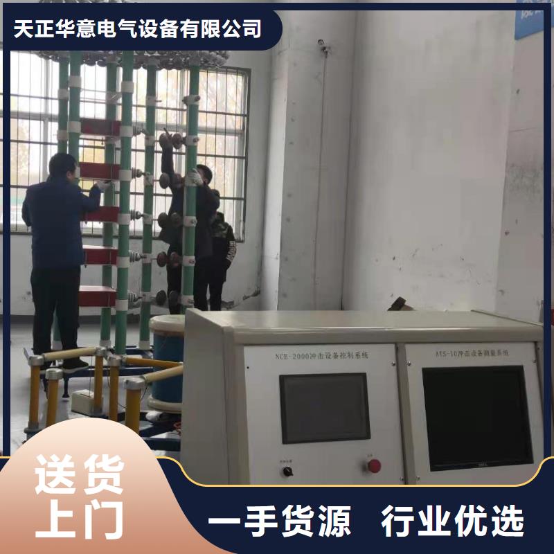 广安本地冲击电压电流发生器一站式厂家