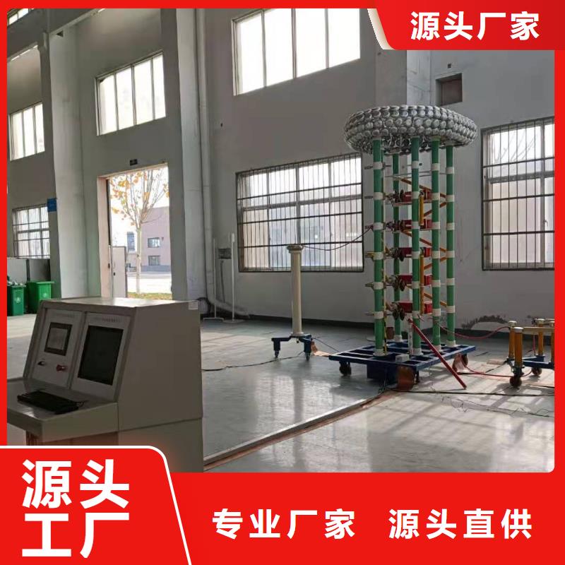 优选：【安徽】现货雷电冲击电压电流发生器厂家