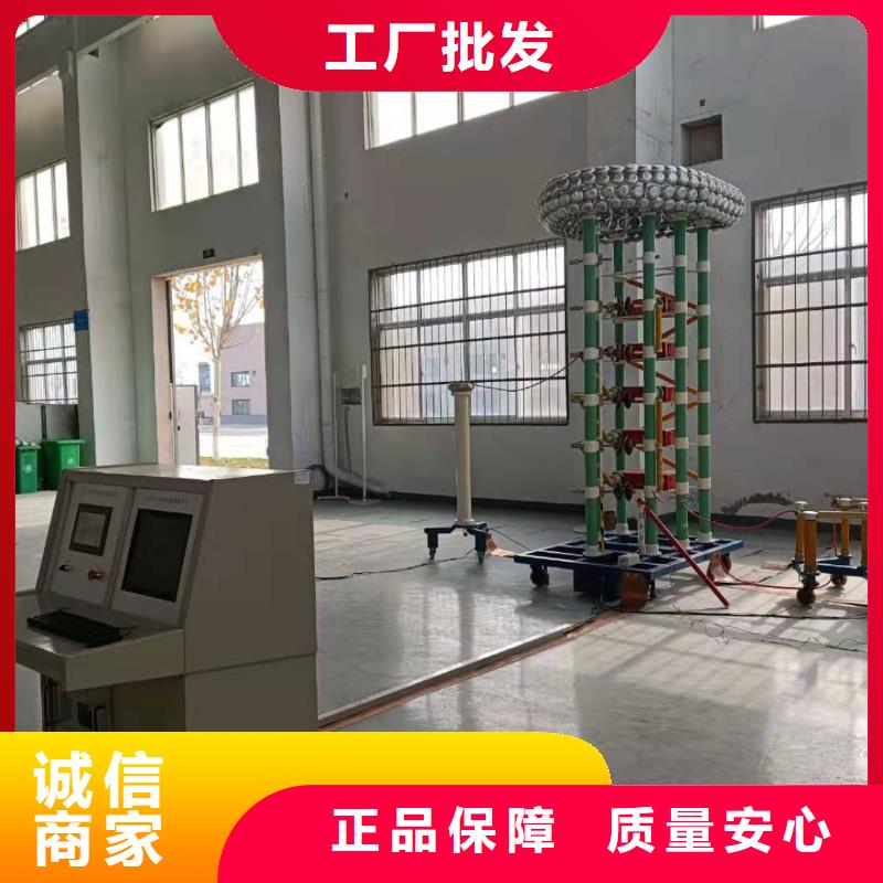 【天正华意】冲击电压发生器试验系统装置2024已更新(主营/产品)