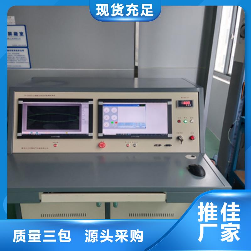 【局部放电检测仪配电终端运维测试仪实体诚信经营】