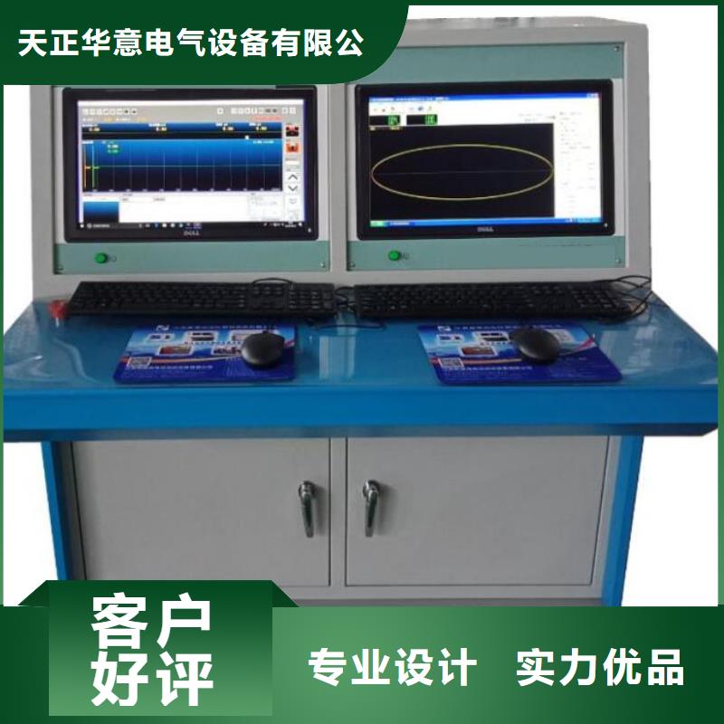 数字式局部放电巡检仪