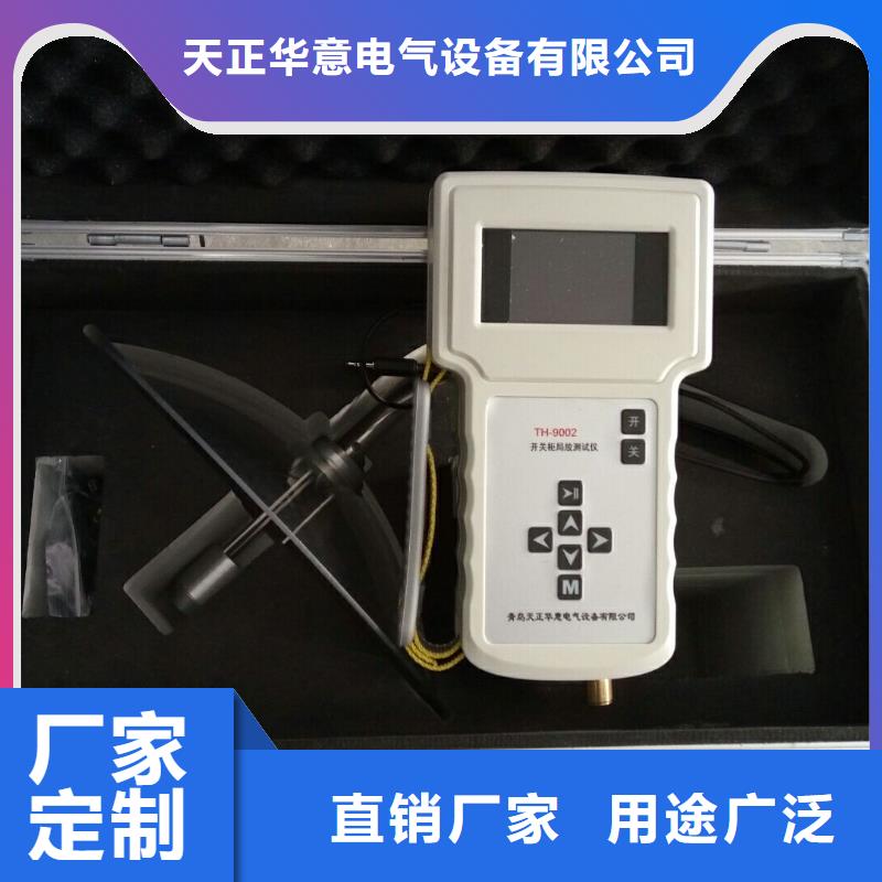 智能型局放仪2024已更新(主营/产品)