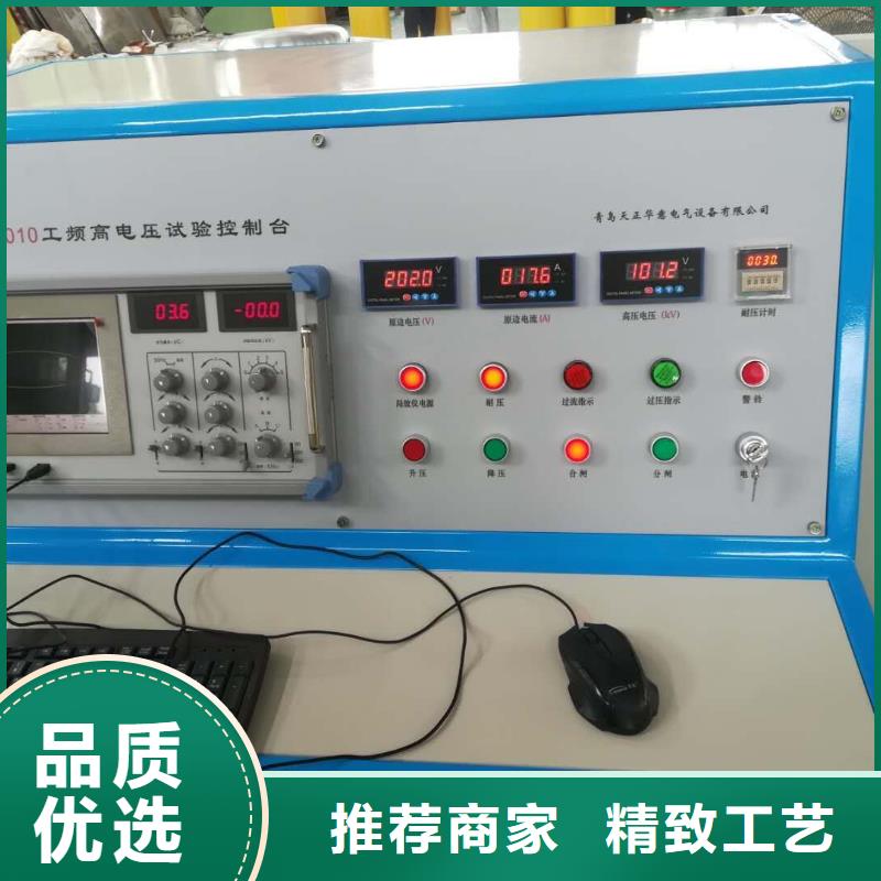 局部放电检测仪交直流试验变压器生产安装
