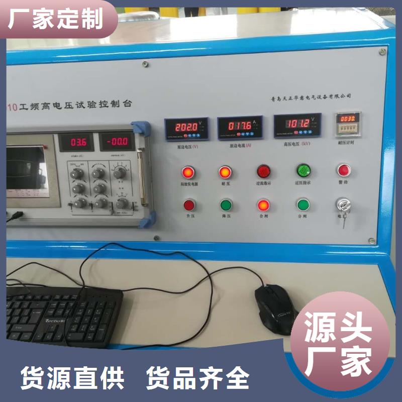 变压器感应局部放电试验测试系统