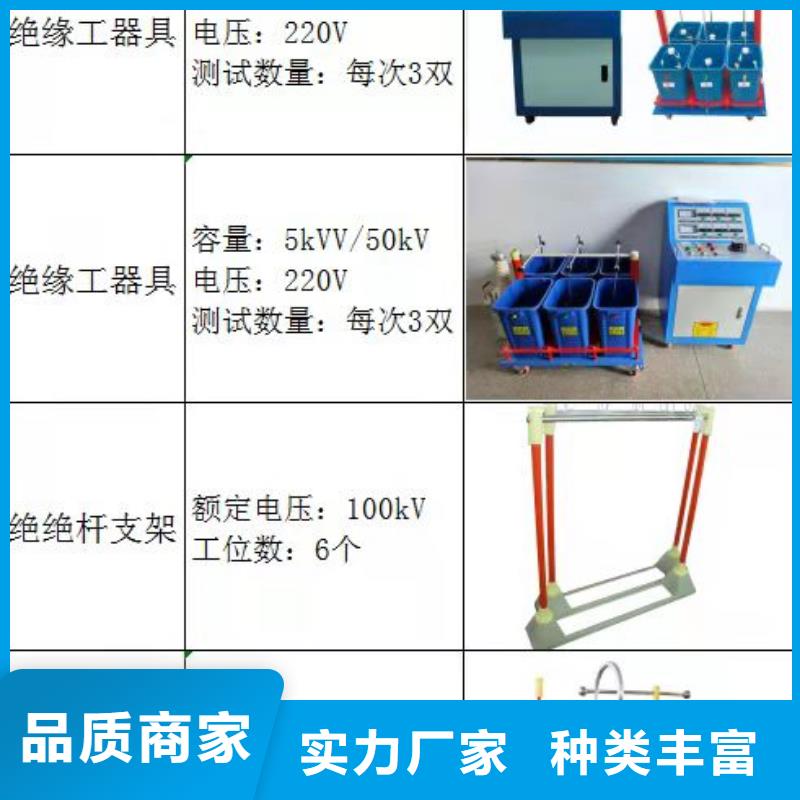 绝缘靴绝缘手套试验机厂家直接发货