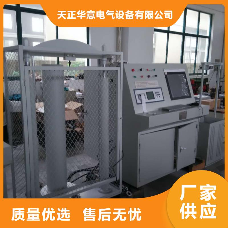 《广安》定做力学性能拉力试验机实体厂家质量有保障