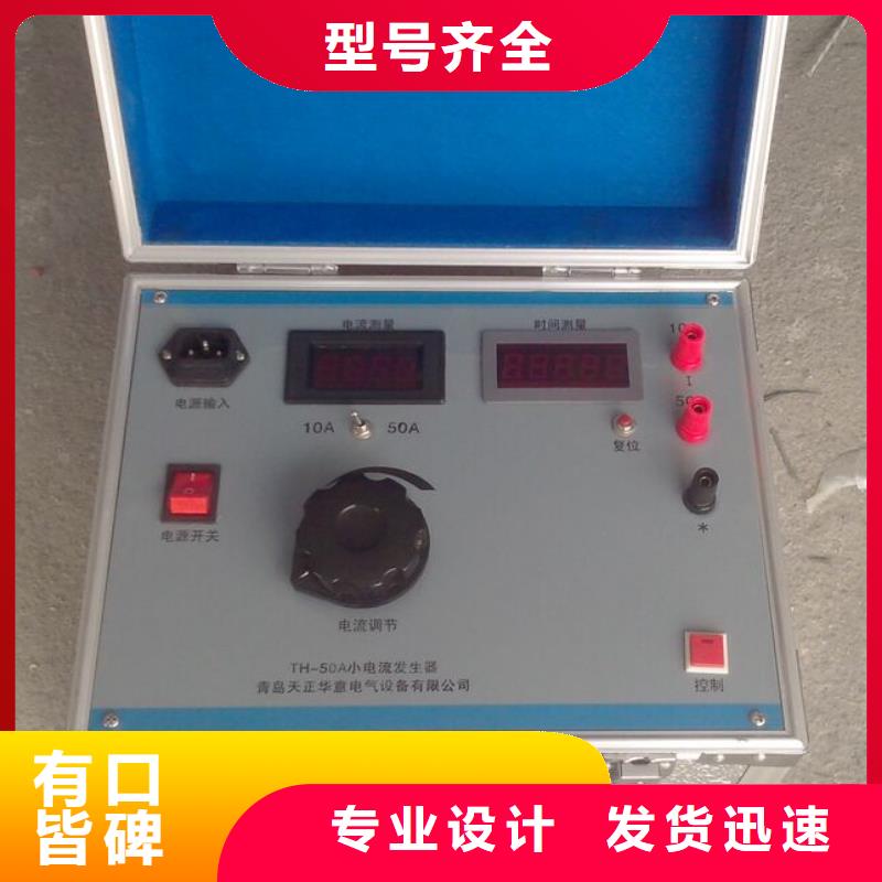 变压器温升直流电阻测试仪加工工厂