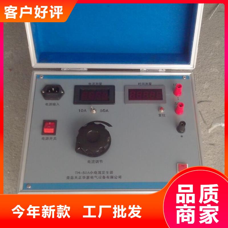 《西宁》选购质量可靠的温升试验大电流发生器批发商