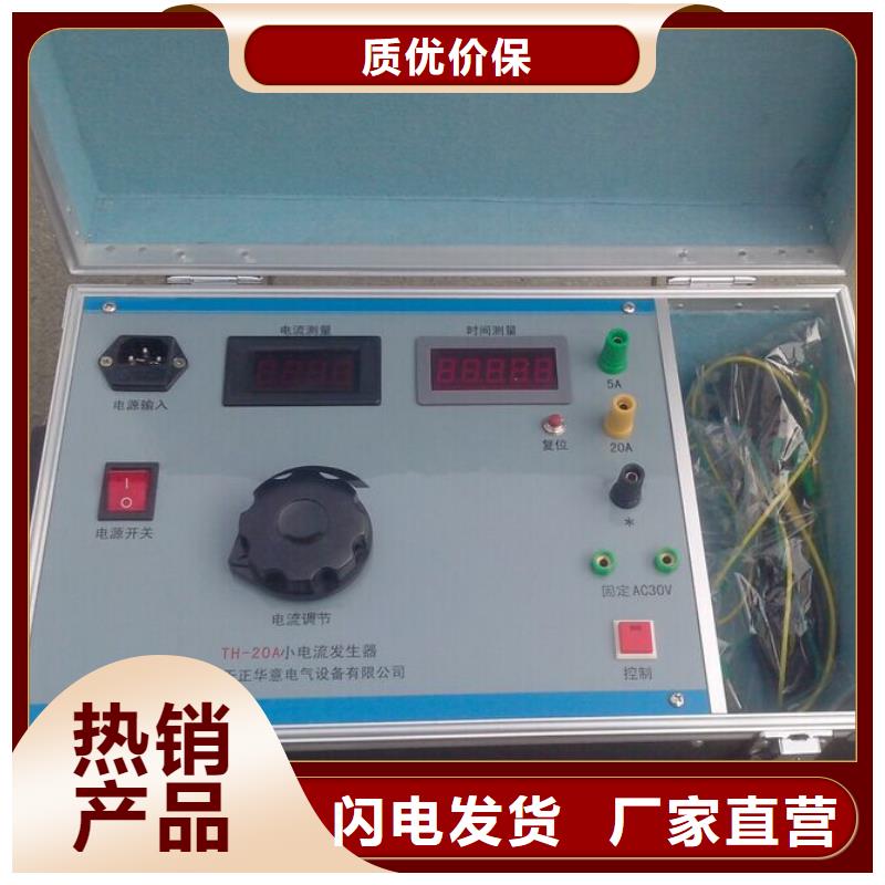 广州选购交流接触器超程开距测试台品质优越