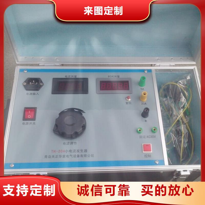 变压器温升直流电阻测试仪加工工厂