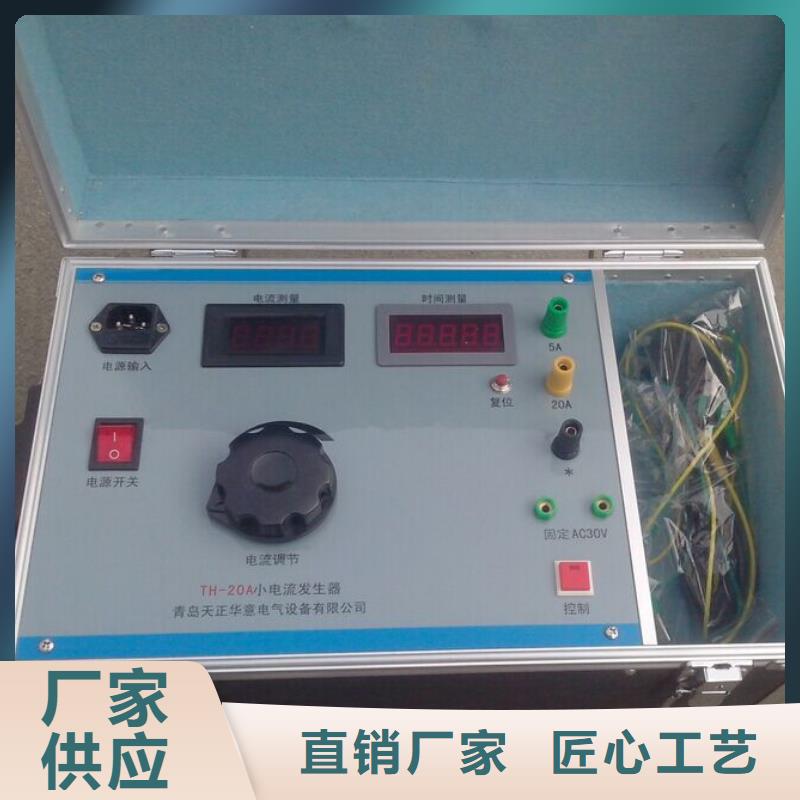 蚌埠选购电容器充放电测试仪可靠优惠