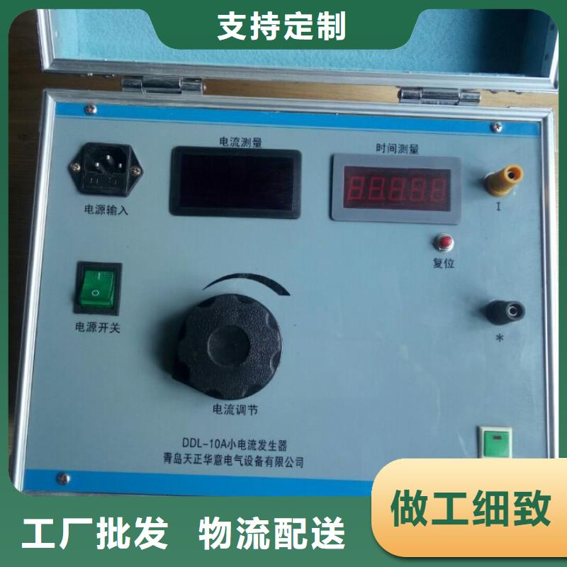 【芜湖】选购三回路直流电阻测试仪 厂家现货定做