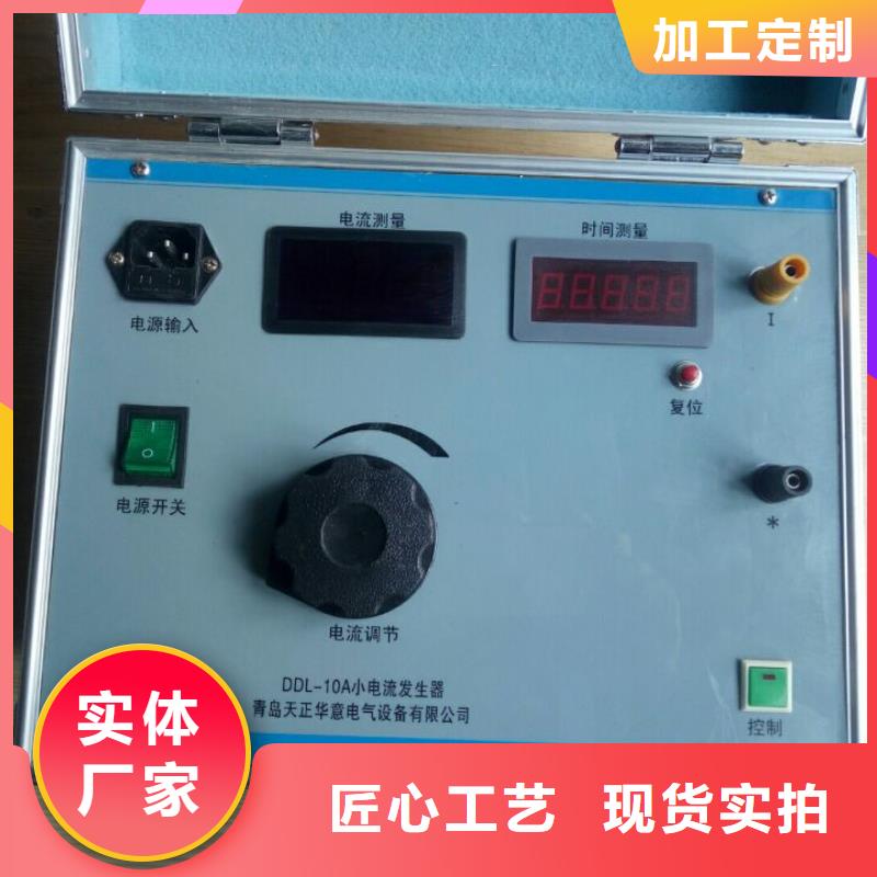 铁路专用电器综合试验台广州采购厂家价格