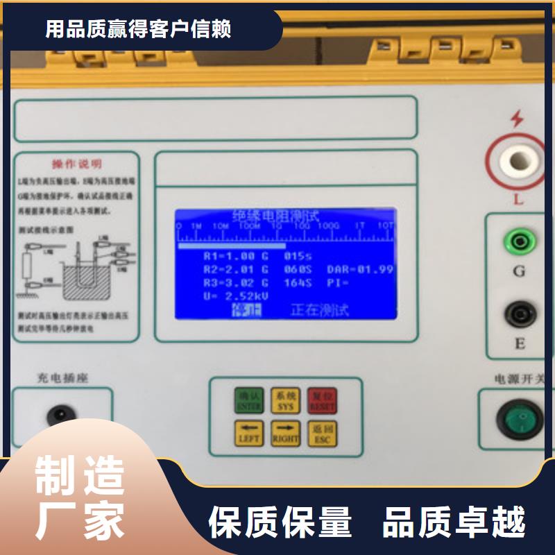 水内冷发电机绝缘测试仪大电流发生器好品质经得住考验