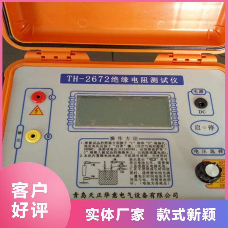 水内冷发电机绝缘测试仪_智能变电站光数字测试仪推荐厂家