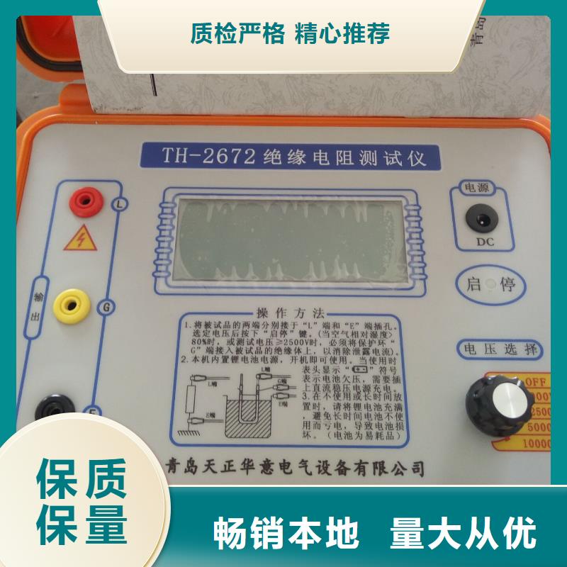 可定制发电机通水耐压试验装置的厂家