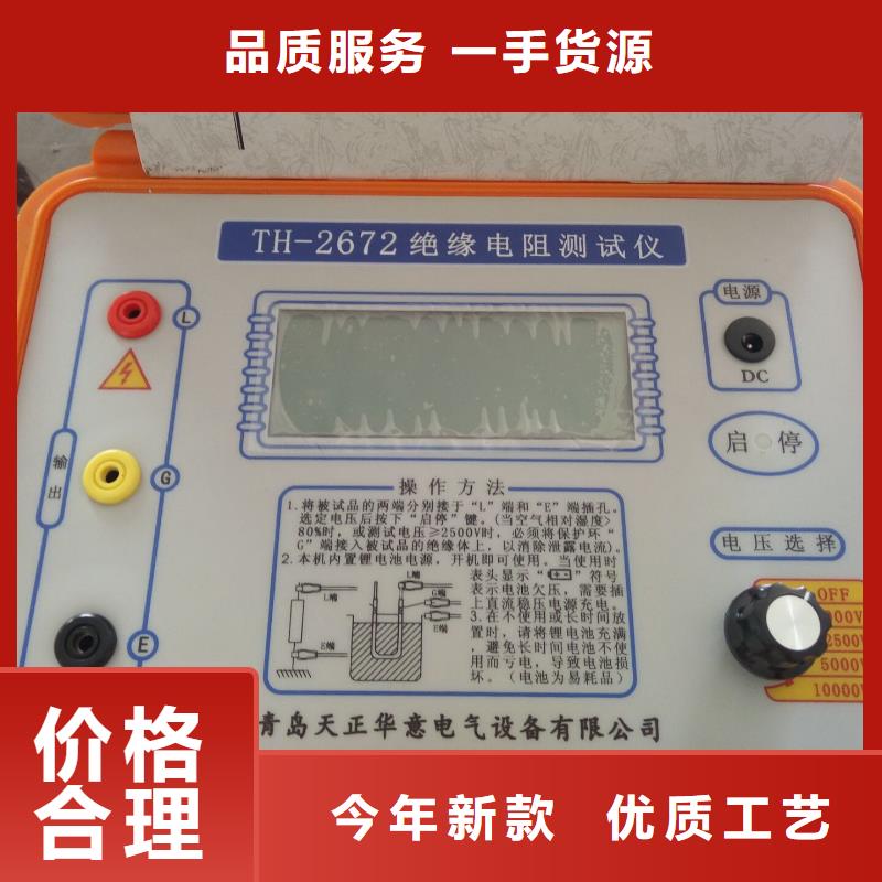 水内冷绝缘测试仪2024已更新(今天/价格)