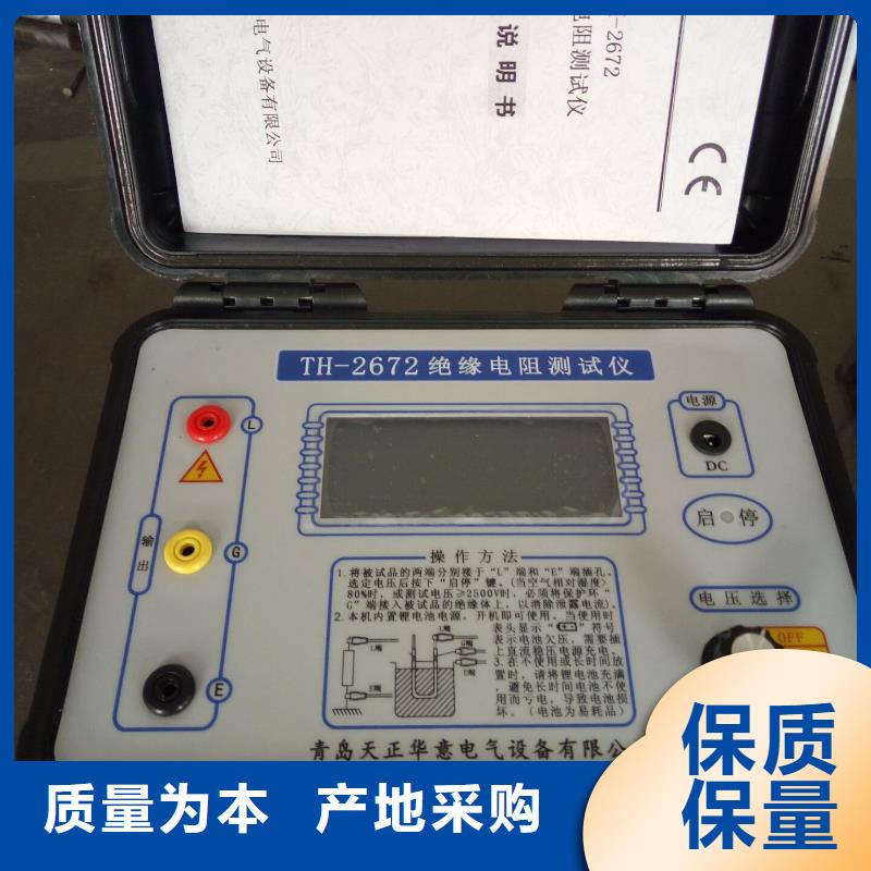 数字高压兆欧表薄利多销