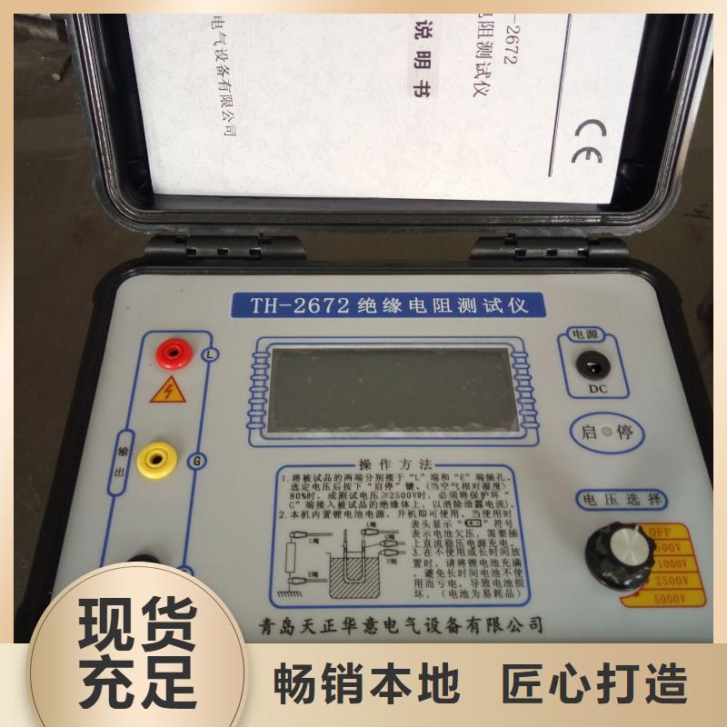 水内冷发电机绝缘测试仪智能变电站光数字测试仪定制不额外收费