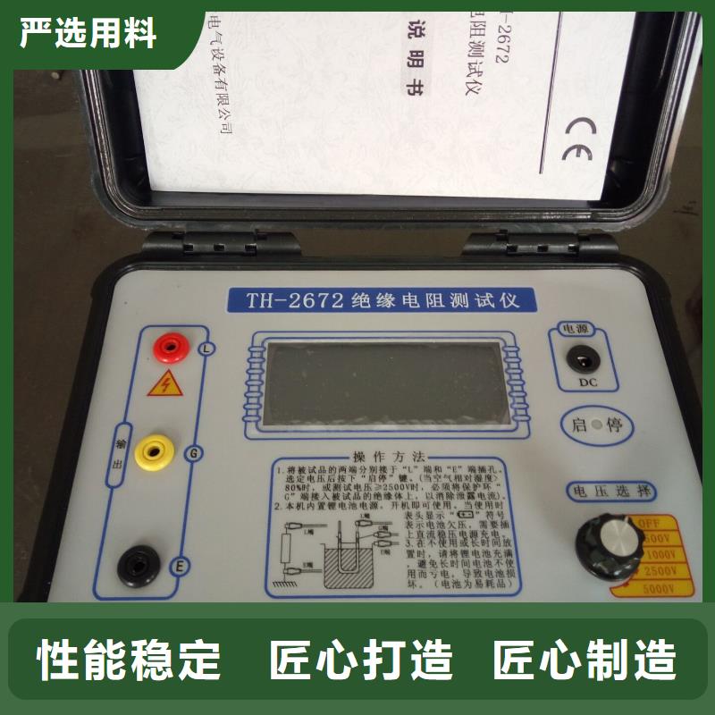 绝缘子超声波探伤仪