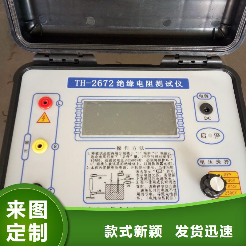 绝缘子盐密灰密电导盐密仪支持定制