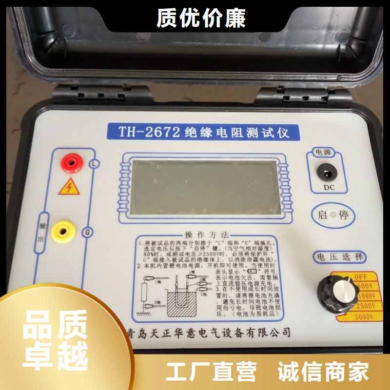 水内冷发电机绝缘测试仪三标准功率源我们更专业