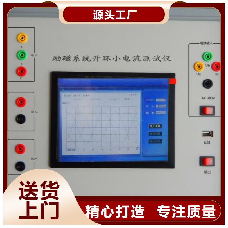 绝缘子盐密度测试仪_智能变电站光数字测试仪保质保量