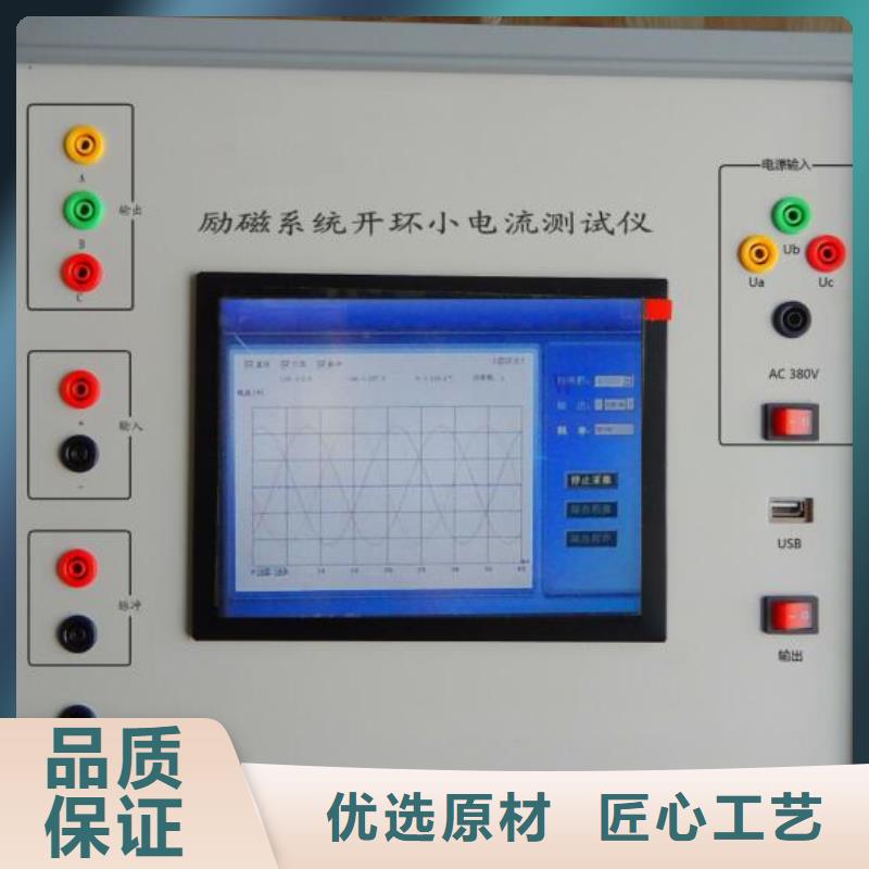 绝缘子盐密度测试仪配电终端测试仪品质值得信赖