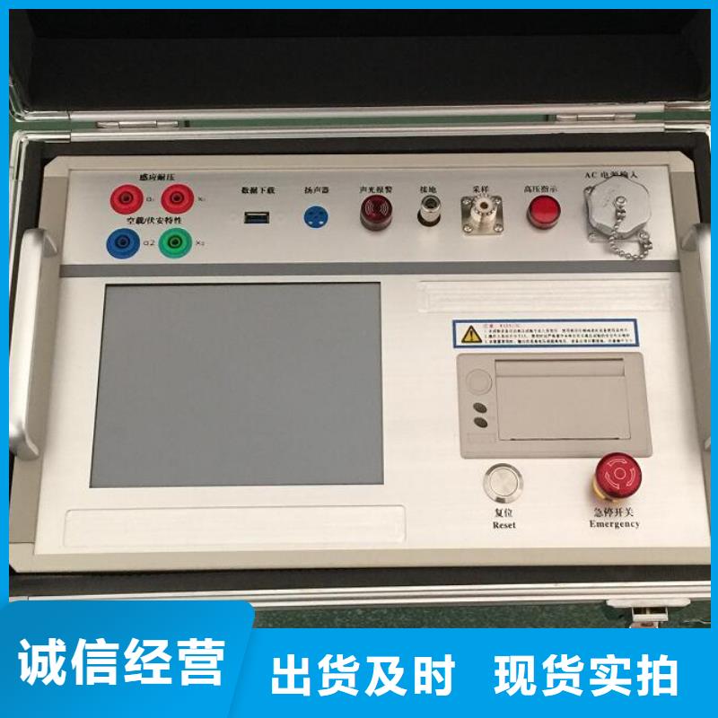 绝缘子盐密度测试仪电力电气测试仪器质量安全可靠