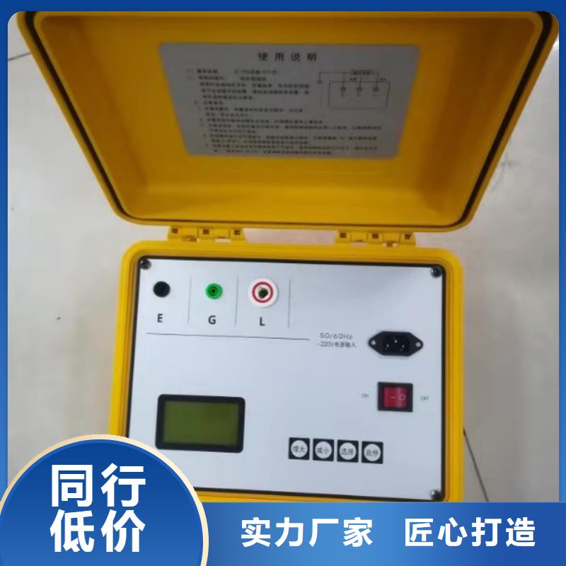 数字式绝缘子超声波探伤仪