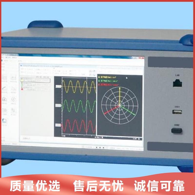 绝缘子盐密度测试仪,配电终端运维测试仪好货直销