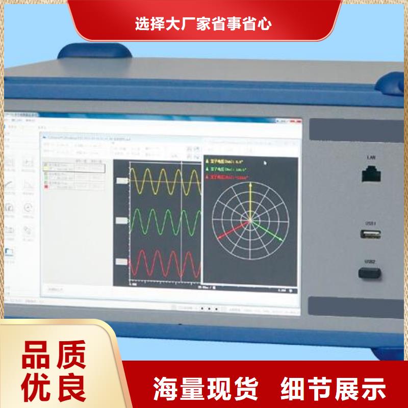 交直流接触器动作特性测试仪厂家直销