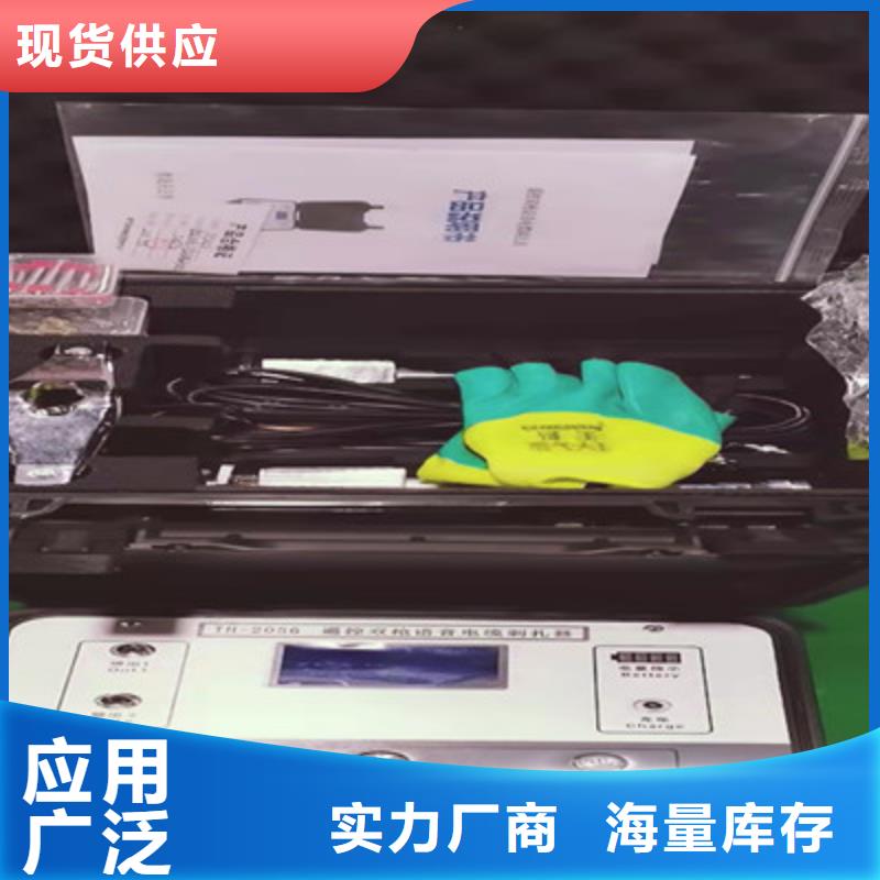 遥控型单枪电缆刺扎器