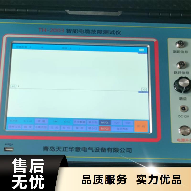 电缆外护套故障测试仪现货质量好